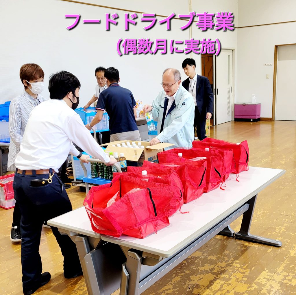 フードドライブ事業
食料品の仕分け作業